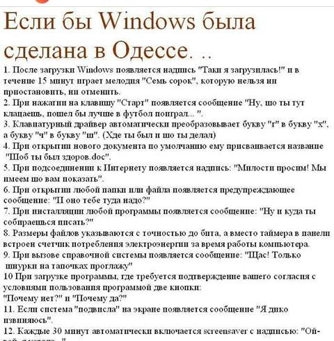 Если бы діпдошз была сделана в Одессе Поик чат хм тіочт ммм шить Гиш я затушить течение н и п дм а о _ ниш ш прпосмве пшеишь п нажал на шмлш Стр цепляется сообщение их _ шп шап тишь паши бы лучше фугбол поиграл Климт ш дт щопиппегкп щхпбрпюыпа в в _д гсм в дым 4 при рьнш капсюля пп шоп шито риспшискя ше пм Шора щ ппдсовдкиеяпп Пихсрипу появляется и Милости пропш м шо м 6_ п опрьтш шовоп пппш финт 
