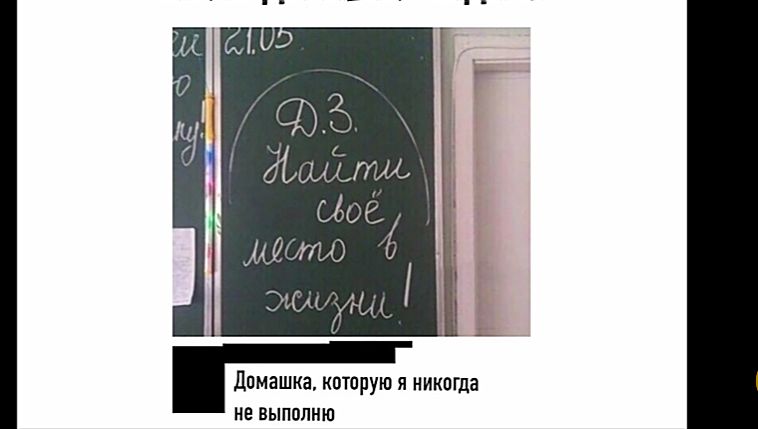 Домашка которую я никаша НЕ ВЫПППИЮ