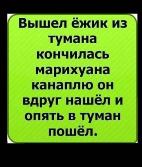 марихуана маю таится