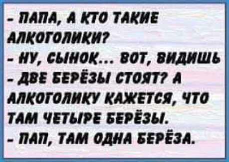 лам А кто такие мкаголикт _ ну шлак пт видишь дп гнёзд етот а миопии кипа что там четыре няни пап там шп гнёзд