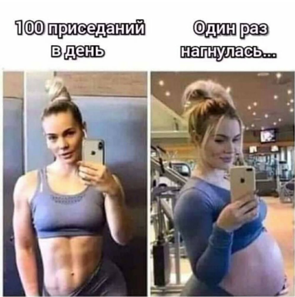 и здрава