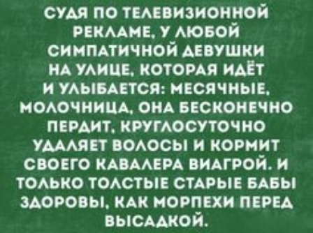 сум по тмиизиоииой гимне у модой синмтичиой двушки мА умы котами идёт и мывцтся ицсячиыв ноючнищ оиА БЕСКОНЕЧНО пввмт кимосуточ но умин поюсы и кормит своего кпмвм видгрой и только тоютыв стюые ивы здоровы КАК новини пери высдмюй