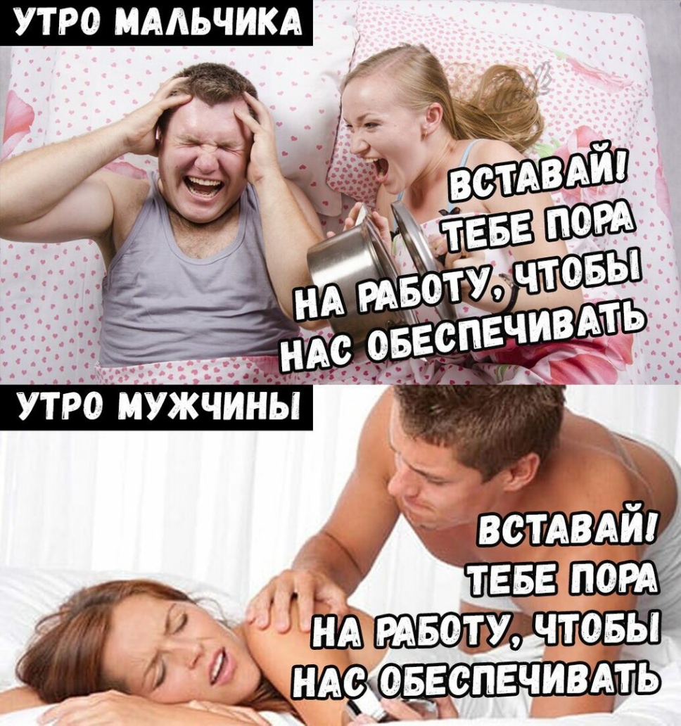 УТРО МААЬЧИКА пам т животу чтовы ААС оввспвчивмь
