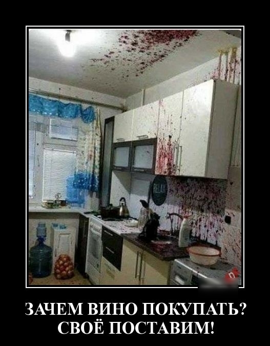 ЗАЧЕМ В__ИНО ПОКУПАТЬ СВОЕ ПОСТАВИМ