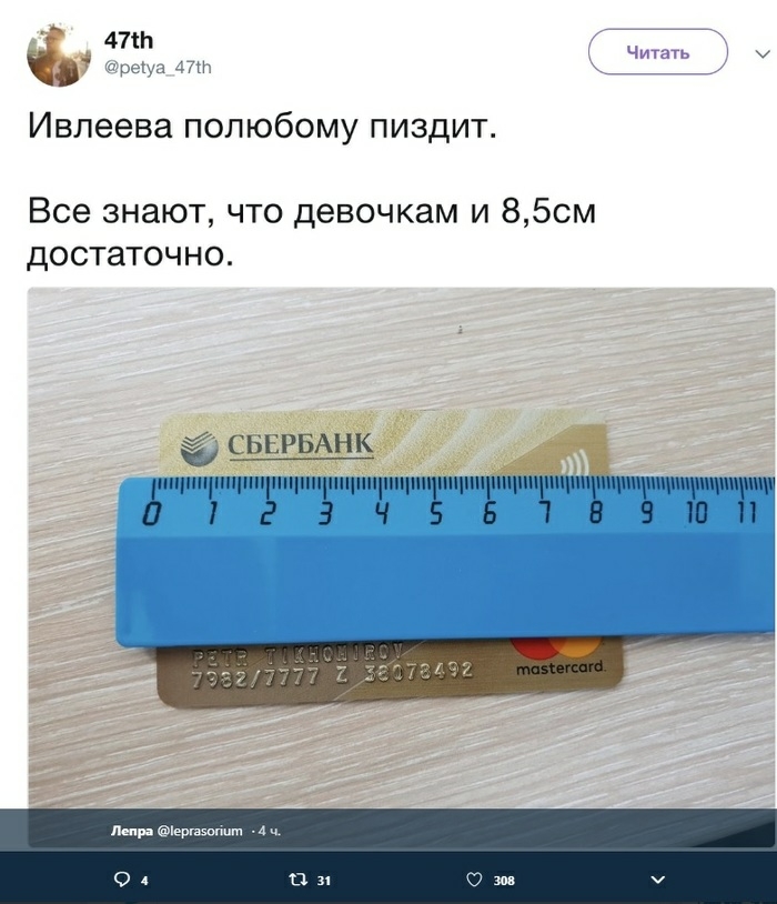 47 грог т Ивлеева ПОЛЮбОМУ ПИЗДИТ Все знают что девочкам и 85см достаточно пщпППшчпіі1ппчппч5 щ Ш6 цппшпцшцииипш ПіЕЗЧ 1891011 дыр ерпіыіит ц 04 о 11