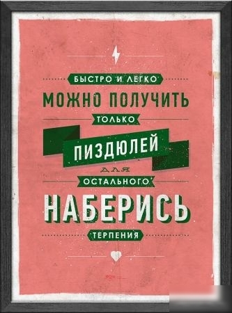 ьыспо и Ато юмко пиздЮЛЕЙ осмдьиого НАБЕРИСЬ пгпіния ___5 _