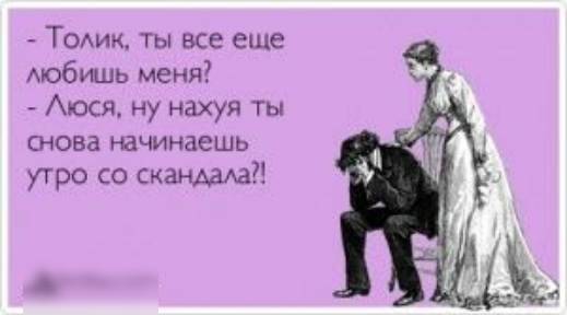 Томи ты все еще тобишь меня Аюся ну нахуя ты снова начинаешь утро со скашша