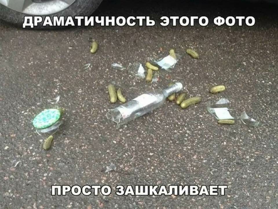 дРАМАТИЧНОСТЬ ЭТОГО ФОТО