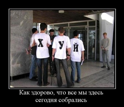 _ Как Здорово ЧТО Все МЫ здесь ССГОДНЯ собрались