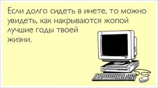 ЕСАИ АОАГО сидеть В ИНЕТЕ ТО МОЖНО УВИДЕТЬ как НЗКРЫВЗЮТСЯ ЖОПОЙ АУЧШИе ГОДЫ твоеи ЖИЗНИ