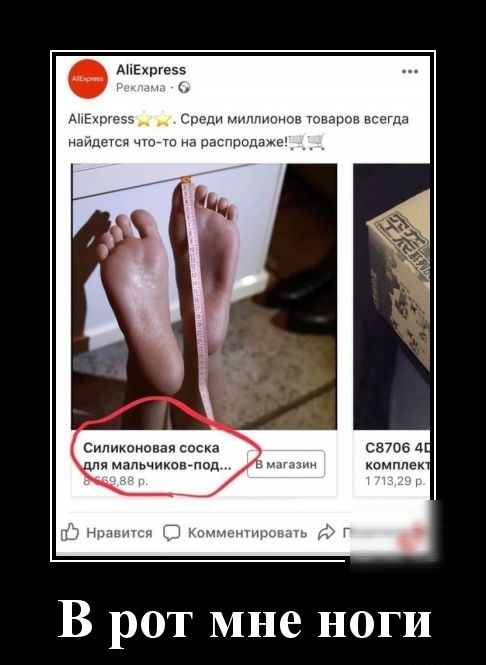 АНЕхрУез А днгш__ рг дшмшпипн асРГпн чпгтп на шпыы Силиконовая соска стос д пи мальчике В рот мне ноги