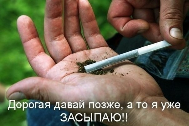 ДорбГая д озЖе а т я уже ЗАСЫПАЮН Н