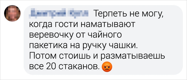 Терпеть не могу когда гости наматывают веревочку от чайного пакетика на ручку чашки Потом стоишь и разматываешь все 20 стаканов