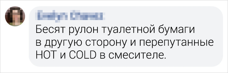 П и ч нд Бесят рулон туалетной бумаги В друГую сторону и перепутанные НОТ и СОШ в смесителе