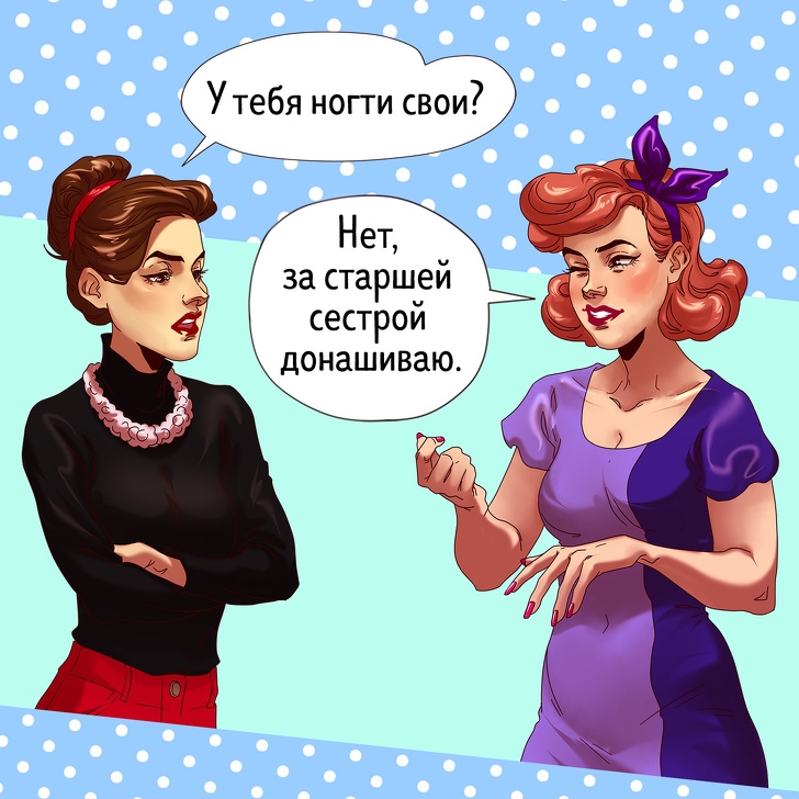 Утебя ногги свои7 ___ за старшей сестрой донашиваю