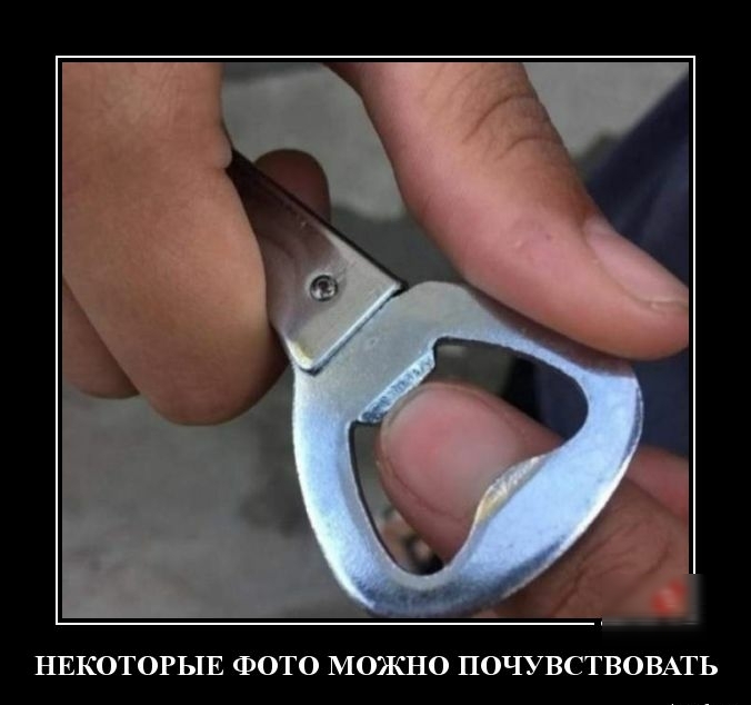 НЕКОТОРЫЕ ФОТО МОЯСНО ПОЧУВСТВОВАТЬ