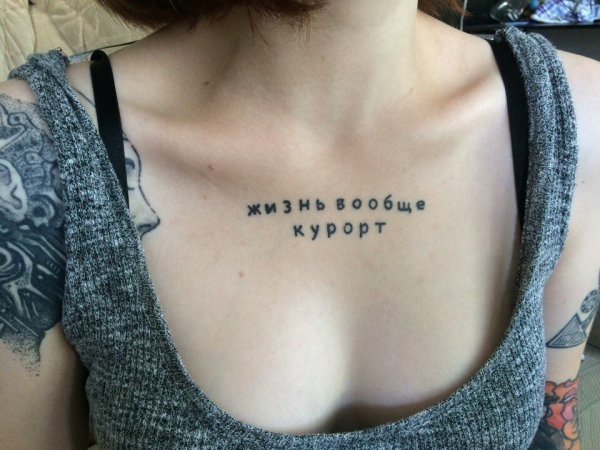 жизнь вообще курорт