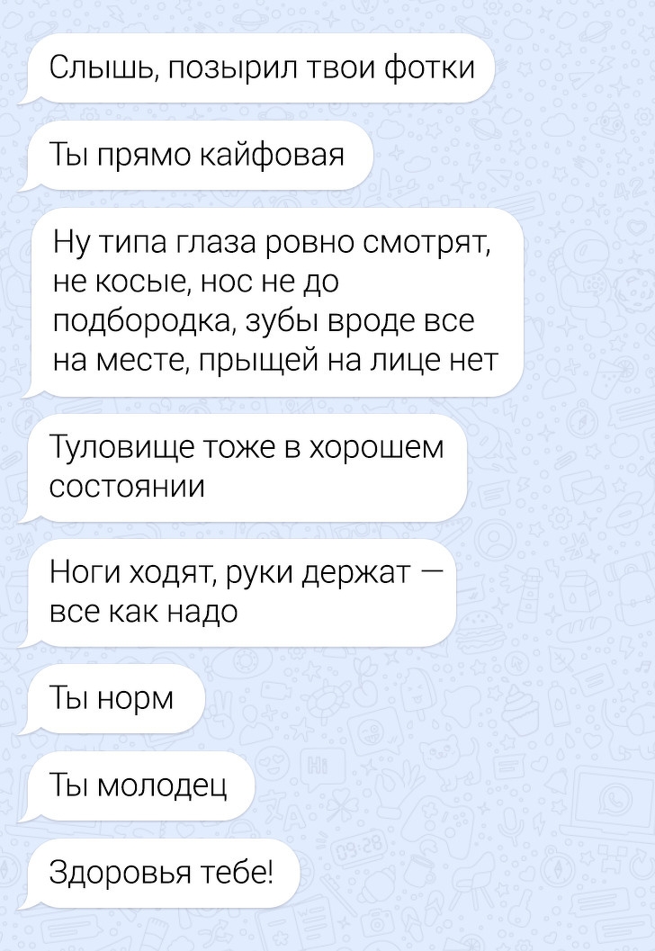 Комплименты девушке в переписке своими словами. Смешные комплименты. Самые смешные комплименты девушке. Прикольные комплименты парню. Лучшие смешные комплименты девушке.