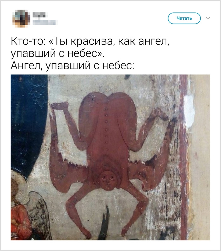 г Ктото Ты красива как ангел упавший с небес Ангел упавший с небес