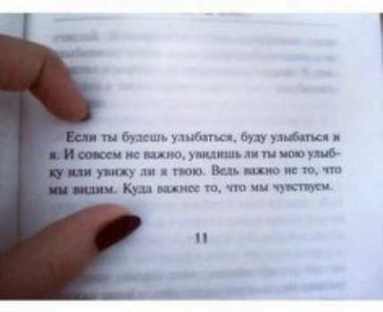 м шыш м и миш тушь ум и к мд чш тми