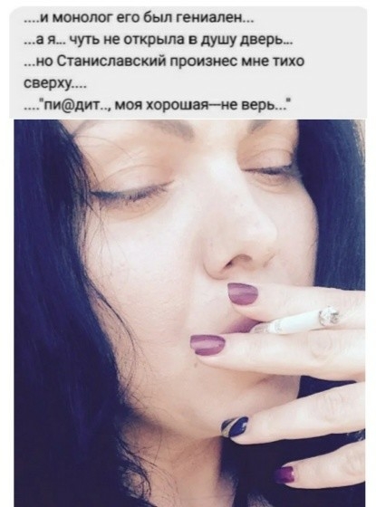 и моиолог его был гениален а в чугь не открыла в душу дверь о Станиславский произнес мне тихо свеоху пидит моя хорошаяие верь