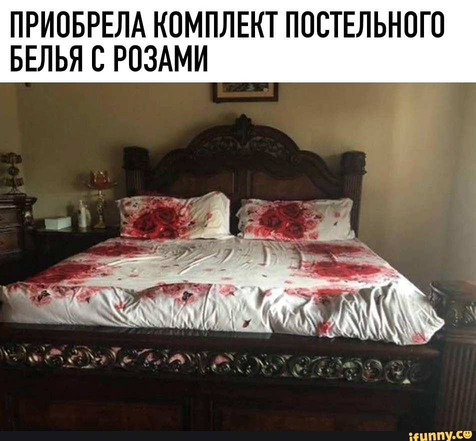 ПРИОБРЕЛА КОМПЛЕКТ ПОСТЕЛЬНОГО БЕЛЬЯ С РОЗАМИ