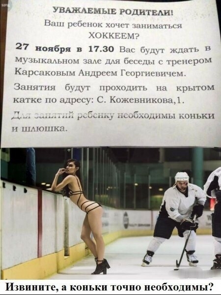 УПАЖхЕМЫЕ рад ЕА нн рум пьшкм 27 ноября в 1730 и Гц ъ щшпт бы мы ром Кпр щгж Зміни г щштк крытом мггкк цмп с КпжснншцпшЗ _ мвньки питт И3вииите а коньки точно необходи ь