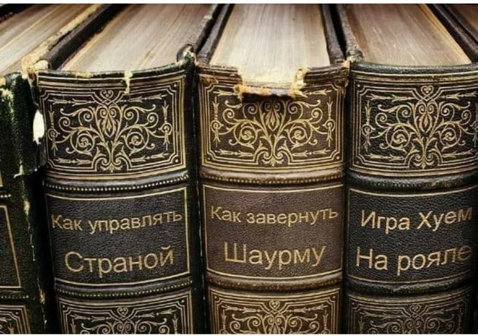 КаіЁ завёряіуТЬ Игра Хуегч ШаурМУ На ром ___дт