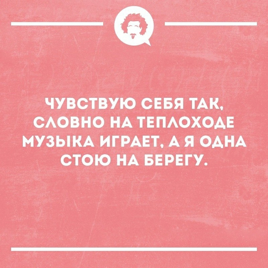 ____Ф____ можно А я стою НА имп