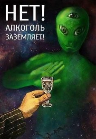 НЕТ Ъ _