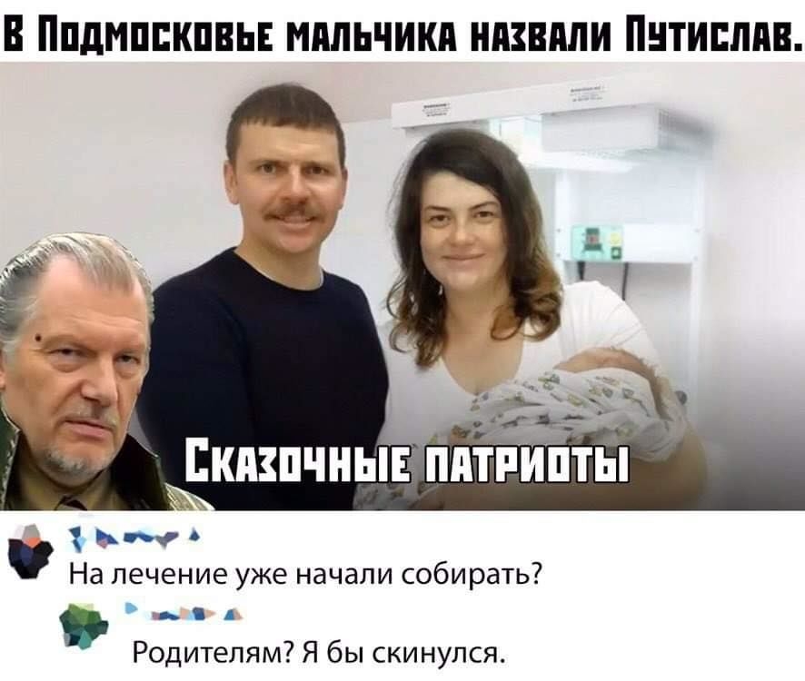 В ППдМППКПЕЬЕ МПЛЬЧИКП НАЗВАЛ ПВТИПЛПВ км с На лечение уже начали собирать А Родителям Я бы скинупся