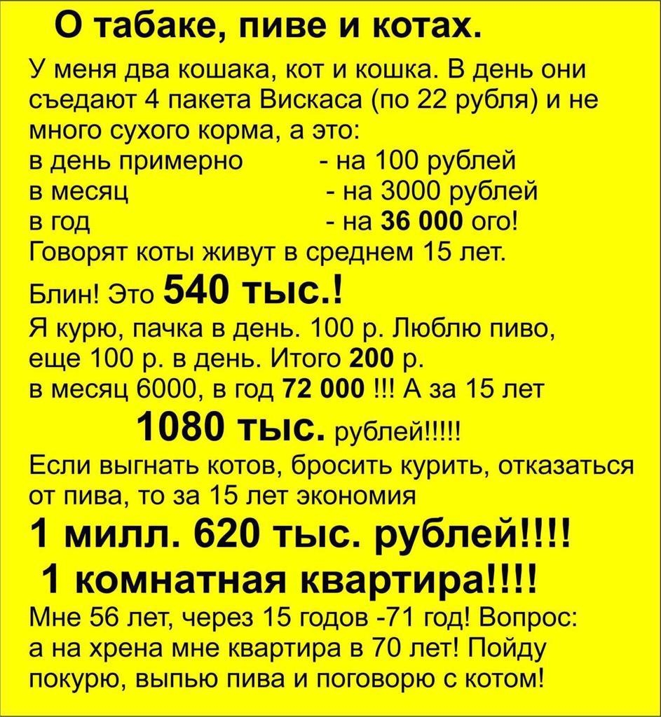 Отабш пиво и коих Уттти8диіьж 4т22ию напоминающим пю ю1оо вит мзооо иш чаэстсю Гпщтшшжтвщшівм виаэтоттысл ЯчммппмЮОртюги о шіЮдвмшштр вцЮЮдюдптпМаібш 1080 тысрубшт антинатобросившищытщ шюаібмшшв 1 пипл 620 тыс рублей 1 мнения квартира Мпббщт1641 цюшшв70пт парашютиста пропиши