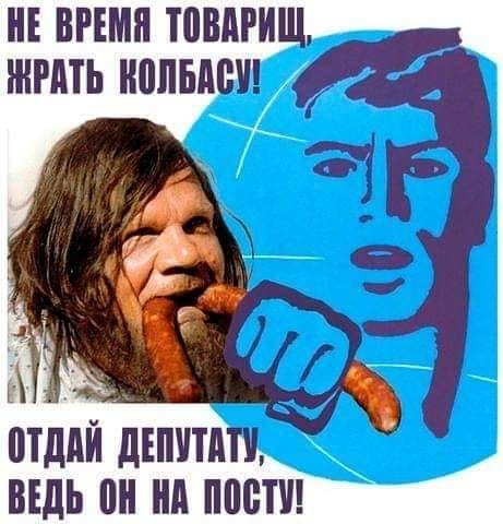 НЕ ВРЕМЯ ТВВАРИ ШРдТЬ НПЛБА ВЕДЬ ПН Нд НПВП