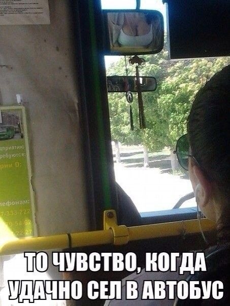 ТЁ ЧУВСТВ МДА УДАЧИ ВЕД В АВШБУВ