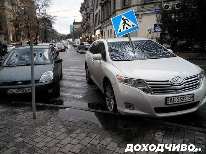 дохолчивм