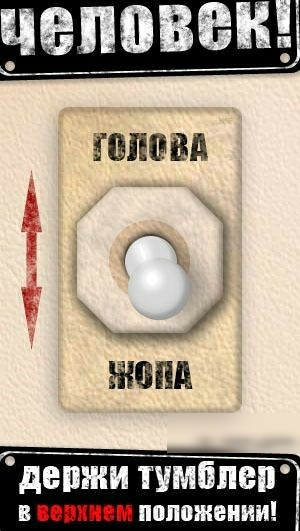 ЧЫШВЕН НЮША двшии тіімііпеіг в положении