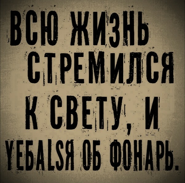 Вюжизнь ГБАТРЕМИЛАВЯ ук АААААА и ААААА АА ААААА