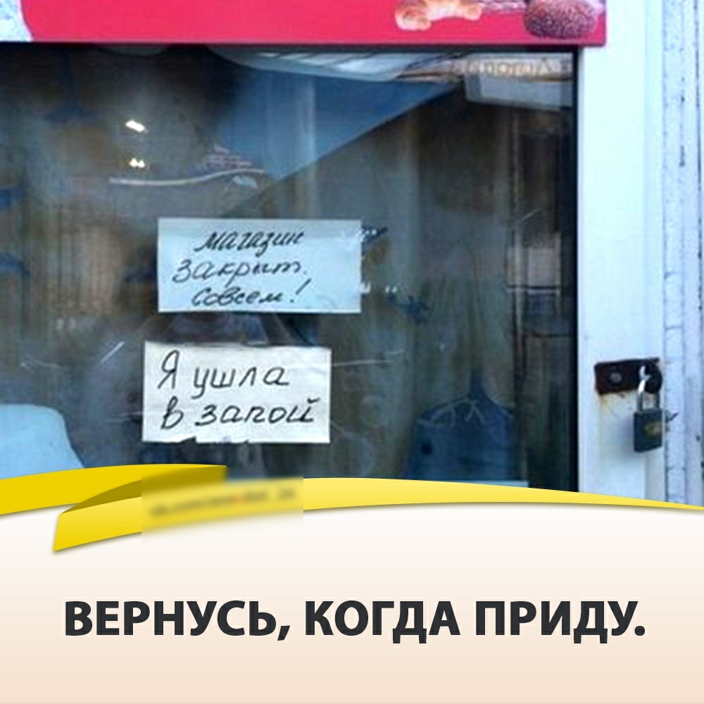 ЖДИтг 1 ВЕРНУСЬ КОГДА ПРИДУ