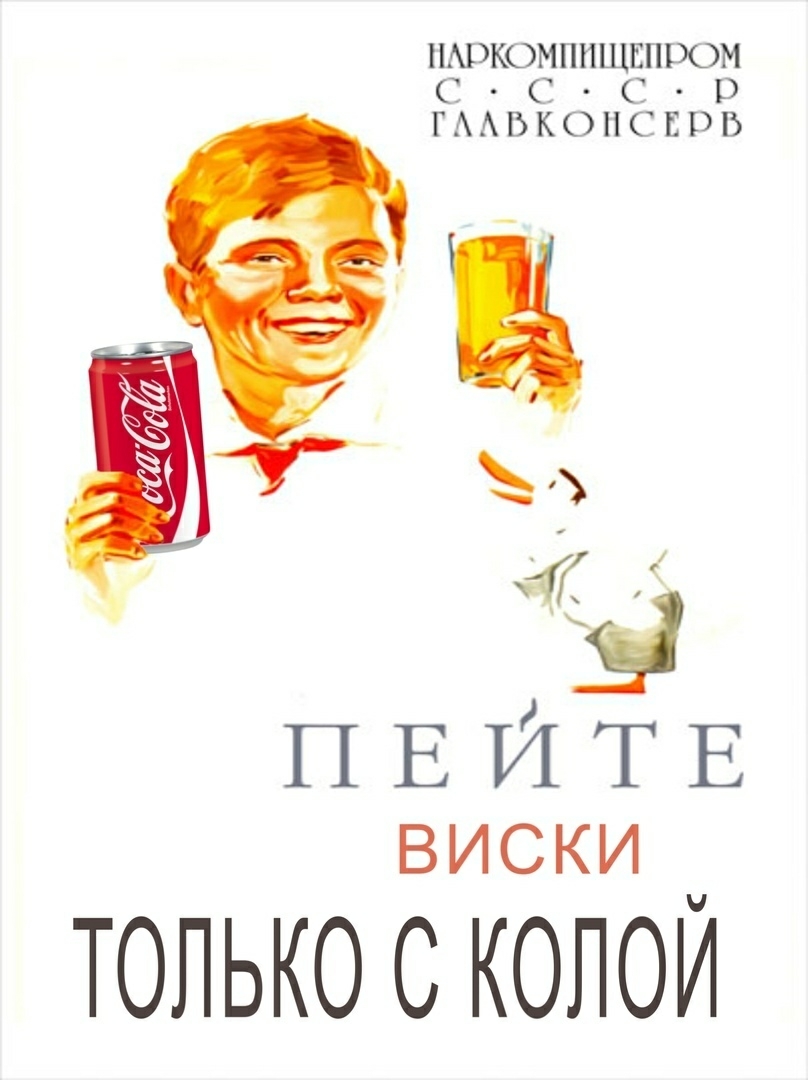 ПАЕЖОМППЩЕПРОМ С С С О ГААБКОПСЕРБ ВИСКИ ТОЛЬКО С КОПОЙ