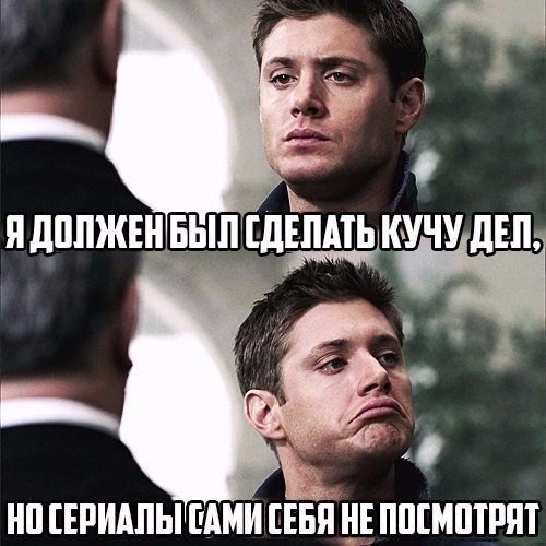 НП ЕРИАПЫ ВАМИ ЕБН НЕ ППШШРЯТ