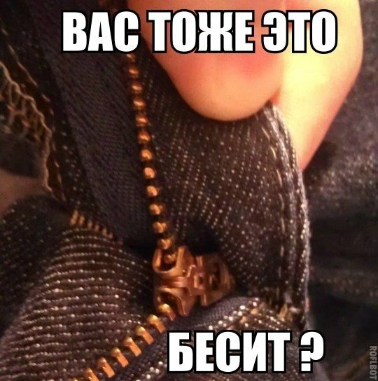 _ БЕеит