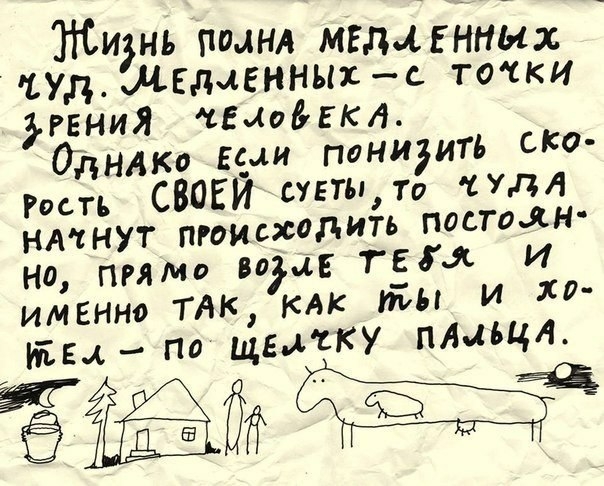 Шщнь пшнл мгдлвнныдд пигментыс точки знания имим Щитки иди панидить схо Гость СВОЕИ стыла пдд НАЧНУГ ПРОИСХОДИТЬ ПОСТадн но ПРЯМо во и ТЕХЬ И именно ТАк клк пты и яр уіьгл По щежску пАцщл _Ёд