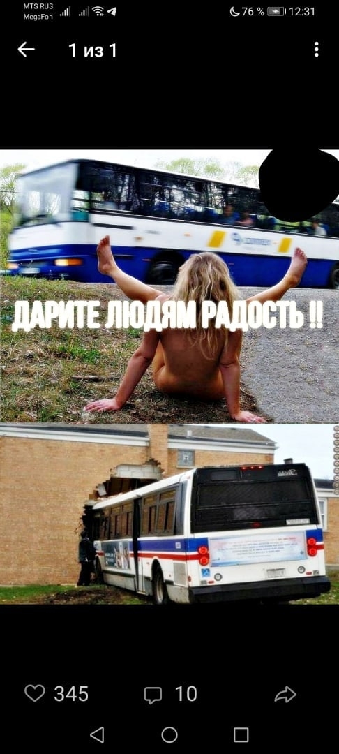 мтэ им М и 34 вип 1231 1из1
