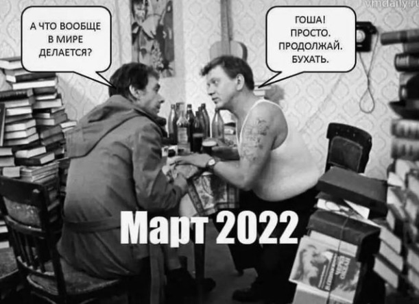 гошм пгосто пгодолждй