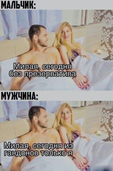 ммьчик _ 115