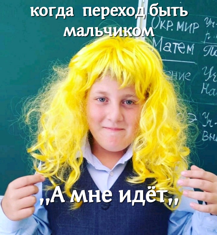 когда перехо быть к _ мадрик РМИР _аТеМЧУЁ