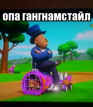 опа гангнамстайп с