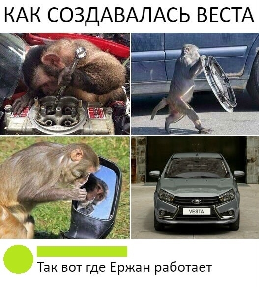 КАК СОЗДАВАЛАСЬ ВЕСТА Так вот где Ержан работает