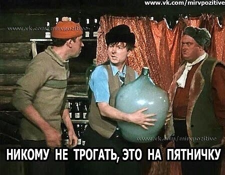 тчкмтшігчшікіп НИКОМУ НЕ ТРОГАТЬ ЭТО НА ПЯТНИНКУ