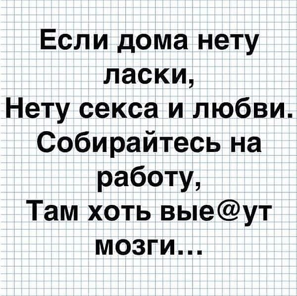 Любовь без секса: может ли она существовать в паре? - Живи!